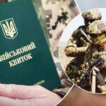 Комітет завершив розгляд законопроєкту про мобілізацію: коли та як голосуватиме…