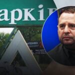“Жодного слова про наступ на Харків”: в Офісі президента пояснили заяву Єрмака