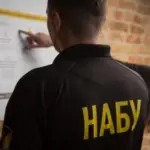 НАБУ має відзвітувати перед суспільством про результати своєї роботи –…