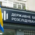 Правосуддя на паузі: чому ДБР не виконує рішення суду про…