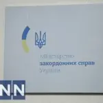 У МЗС повідомили, скільки українців загинуло за кордоном торік та…