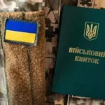 Уряд частково відновив бронювання військовозобов’язаних: хто може цим скористатися