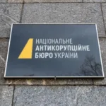 Юридичний нонсенс у справі ексміністра Сольського: детективи НАБУ у суді…