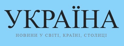 новини про освіту та культуру в Україні