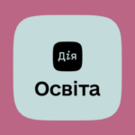 На «Дія.Освіта» вже доступний серіал «Ґендерна рівність та соціальна інклюзія…