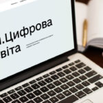 Цьогоріч Мінцифри планує впровадити штучний інтелект на платформі «Дія.Освіта»