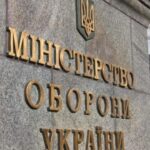 Міноборони презентувало основні досягнення у системі військової освіти щодо стандартів…