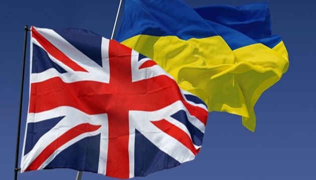 Українські та британські школи долучаться до освітньої програми UK-Ukraine School Partnerships Українські та британські школи долучаться до освітньої програми UK-Ukraine School Partnerships