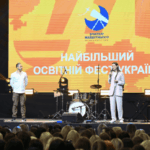 «Вчителі — сила і непереможність української освіти»: репортаж із фестивалю…