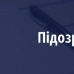 На Рівненщині чоловіка підозрюють в умисному вбивстві знайомого
