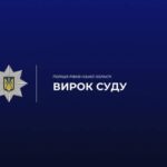 7,5 років за ґратами: жителя Вараша засудили за збут метадону