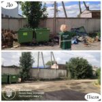 Здолбунів навів лад: міська рада ліквідувала стихійне звалище після втручання…