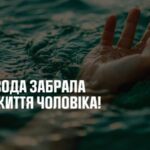 У Дубенському районі потонув 26-річний чоловік