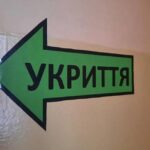 У Зарічному протирадіаційне укриття знову належатиме громаді