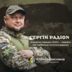 «Спочатку страшно. Потім — звикаєш. Але найбільше хочеться додому»: історія…