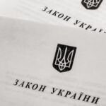 Освітній додаток “Мрія” планують закріпити в законодавстві