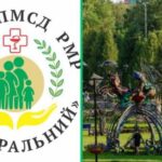 Цієї неділі у Рівному безкоштовно консультуватимуть лікарі