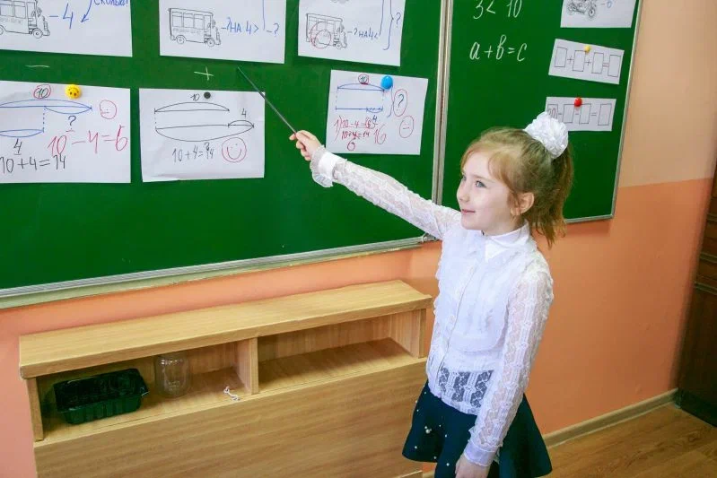 Школа