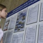 Вступна кампанія: першого серпня завершується прийом заяв на бакалаврат