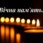 Молодий воїн із Рівненщини загинув на Харківщині