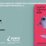Війна очима жінок — у Рівному представлять збірку «Жити попри…