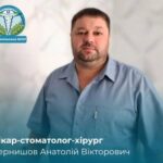 У лікарні Костополя відтепер працює новий стоматолог-хірург
