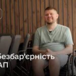 Аудит безбар’єрності: на Рівненщині перевіряють доступність ЦНАПів