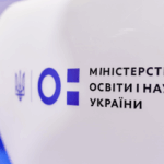 Серпнева педагогічна конференція відбудеться 21 серпня