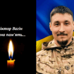 Костопільська громада у жалобі: загинув захисник Віктор Вагін
