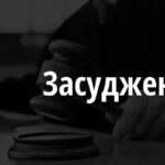 На Рівненщині суд виніс вирок наркоділкам, які налагодили збут у…