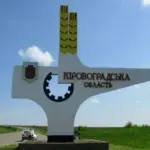 Атака рф на Кропивницький: пошкоджено філармонію