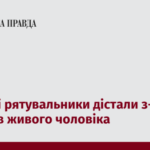 У Києві рятувальні служби витягли живого чоловіка з-під уламків.