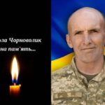 Костопільська громада попрощається зі своїм захисником