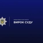 Вирощував і зберігав канабіс: житель Дубна проведе понад 6 років…