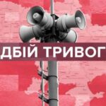 У Києві та низці областей оголошували тривогу: летіли швидкісні цілі