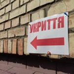 Безпека, укриття та протипожежний захист: на Рівненщині готують школи до…