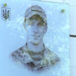 На фасаді ліцею №13 у Рівному увіковічили пам`ять Володимира Шевченка…