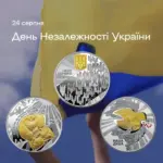 НБУ презентує пам’ятні срібні монети з державними символами України до…