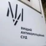 Сім років за ґратами: колишнього інженера кіностудії Довженка засудили за…