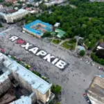 Харків атакував ворожий дрон “Молнія”