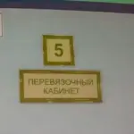 Кирилу Терешіну, відомому як «Руки-Базуки», хірурги можуть ампутувати обидві кінцівки