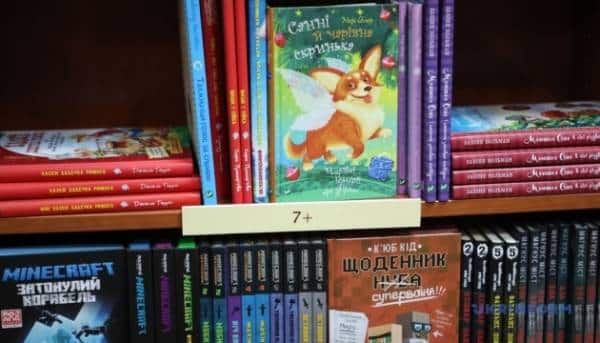 «БараБука» назвала пів сотні дитячих книжок, що змагатимуться за відзнаку кращих у&hellip;
