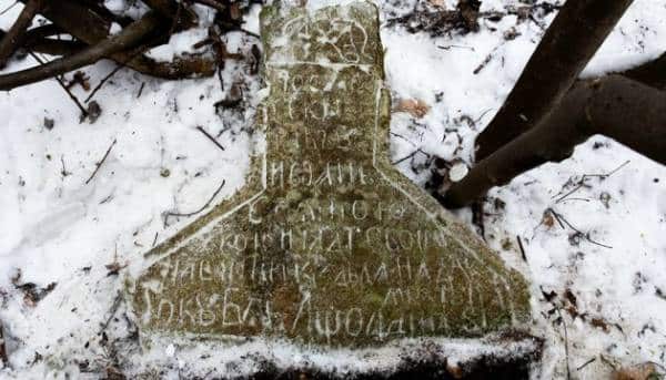 На Хмельниччині у лісі знайшли рідкісний «чумний» хрест XVIII століття