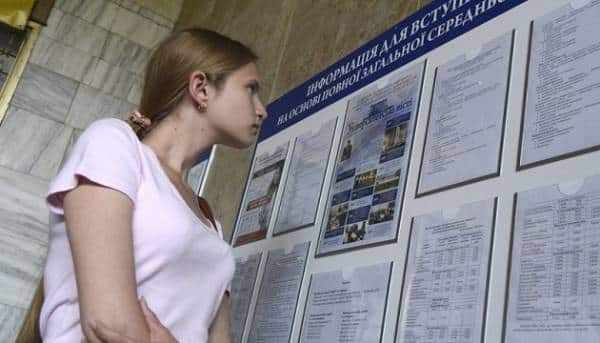 МОН розглядає зменшення кількості заяв при вступі з 15 до 12