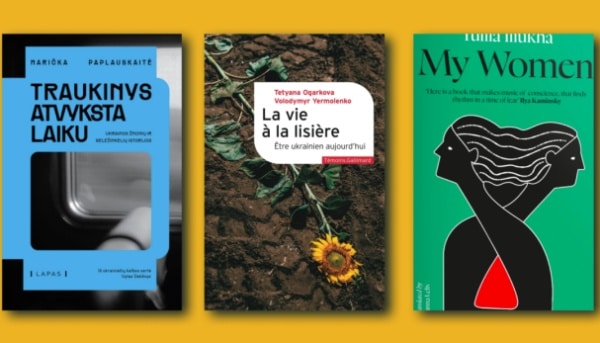 В Литві, Франції та Британії – свіжі версії українських книг.