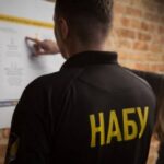 Працівниця НАБУ, якій намагалися встановити «прослушку», розслідує не лише…