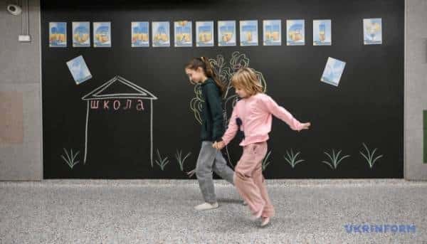 Уряд розподілив три мільярди на реалізацію НУШ у 2026 році