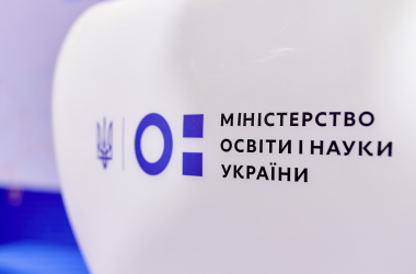 У Кабміні затвердили ще одного заступника глави Міносвіти.