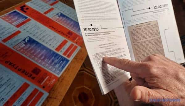 Івано-Франківський театр драми виявив архівні матеріали та повідомив про святкування 115-річного ювілею.