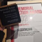 “Незавершені” відзначено за вагомий вклад у збереження спадку минулого.